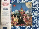 The Rolling Stones Their Satanic Majesties Request Rare Japanese Blue Vinyl.