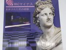 MACマイナス - Updated Floral Experience Fan Edition Vinyl LP Floral Shoppe