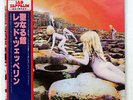 LED ZEPPELIN HOUSES OF THE HOLY ATLANTIC P6520A JAPAN OBI VINYL LP