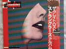 The Stranglers Japanese  The Great Lost Vinyl Album With Obi