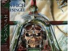 Iron Maiden Aces High +OBI & LYRIC SHEET Vinyl Single 12inch NEAR MINT Emi