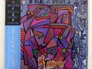 SIOUXSIE & THE BANSHEES HYAENA POLYDOR 28MM0368 JAPAN OBI VINYL LP