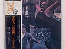 DOORS STRANGE DAYS ELEKTRA P8370E JAPAN OBI VINYL LP