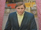 MARCOS VALLE Samba '68 LP (1968) original VERVE Bossanova/Jazz