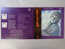 Elton John Empty Sky DJM Records FP-80051 Japan  VINYL LP OBI