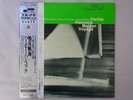 Herbie Hancock Maiden Voyage Blue Note BST-84195 Japan  VINYL LP OBI