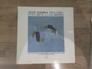 STAN GETZ & LUIZ BONFA - Jazz Samba Encore  US Verve LP. 1963 Mono original.