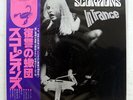 SCORPIONS IN TRANCE RVC RPL3033 JAPAN OBI VINYL LP