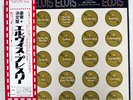 ELVIS PRESLEY WORLDWIDE 50 GOLD AWARD HITS, VOL. 1 RCA SRA9173 JAPAN OBI 4LP