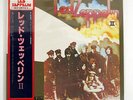 LED ZEPPELIN II ATLANTIC P6517A JAPAN OBI VINYL LP