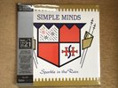 Simple Minds Sparkle In The Rain HMV 1921 Orange Vinyl 1000 copies* Sealed LOOK