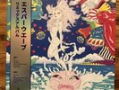 Esperwave Vinyl Record Soundtrack LP Magicite Blue vgm rare Final Fantasy 6 ffVI