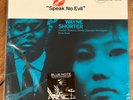 Wayne Shorter Speak No Evil Mint Sealed  Music Matters SRX 33 Blue Note lp