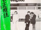 Dr. Feelgood Malpractice = 不正療法 OBI + LYRICS SHEET Liberty Vinyl LP