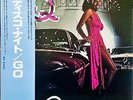 GQ - Disco Nights / VG+ / LP, Album