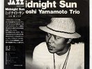 TSUYOSHI YAMAMOTO MIDNIGHT SUN THREE BLIND MICE TBM5009 JAPAN OBI VINYL LP