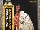 Elvis Presley Pure Gold Japan Issue With Insert EX/EX