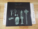 SEALED JUNE OF 44 REVISIONIST LP MEMBERS OF LUNGFISH/HOOVER/CODEINE/RODAN BCR005