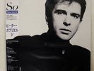 PETER GABRIEL SO VIRGIN 28VB1088 JAPAN OBI VINYL LP