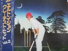 Elton John - Elton John s Greatest Hits Volume II / VG+ / LP, Comp