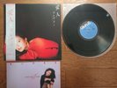 TERESA TENG Aijin Japan 1985 Orig. LP w/ OBI 28TR-2062