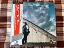 Billy Harper – Trying To Make Heaven My Home - JAPAN NM Wax  Vinyl LP OBI