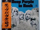 DEEP PURPLE - LP - JAPAN - In Rock - P-10108W