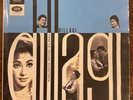 Dillagi Bollywood Movie Vinyl LP Rare Holy Grail Bootleg