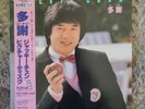 JACKIE CHAN : THANKS 多謝 / PROJECT A - JAPAN LTD PICTURE DISC 12