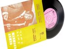 Mahmoud Ahmed Gebtout Yehon Fikren - ETHIOPIAN ETHIO JAZZ FUNK NM/EX+ See pics