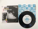 Depeche Mode - A Question Of Lust - Vinyl Single - Japanese Copy