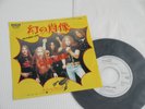 SCORPIONS Promo 7