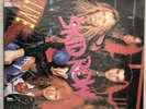 LP - SKID ROW 