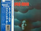 Wayne Shorter - Super Nova / VG+ / LP, Album, RE