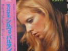 Sylvie Vartan - La Reine De Saba (Lp) Vg / Vg, Japan Only, Obi, Insert, Covers