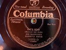 Columbia 14282D Joe Mannone's Harmony Kings CAT's HEAD  78 rpm 1927 Jazz E