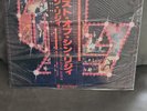 THIN LIZZY The Japanese Compilation Album Phil Lynott Gary Moore new unopened