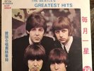 BEATLES The Golden Hits Of The Beatles Holy Hawk HH-538