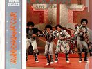 The Jackson 5 - Super Deluxe / VG+ / LP, Comp, Gat