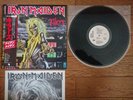 IRON MAIDEN Killers 1981 JAPAN White Label PROMO LP w/ OBI EMS-91016