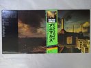 Pink Floyd Animals CBS/Sony 25AP 340 Japan  VINYL LP OBI
