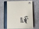 The Nat King Cole Story, Analogue Productions 5LP 45rpm AAPP 1613-45