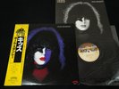 KISS - PAUL STANLEY - JAPAN VINYL LP YELLOW OBI POLYSTAR 22S-7