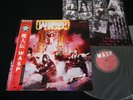 W.A.S.P. - JAPAN VINYL LP OBI ECS-81671