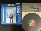 AC/DC WHO MADE WHO ATLANTIC P-13269 VINYL JAPAN LP OBI EX/EX