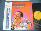 Duke Ellington - The Far East Suite / VG+ / LP, Album, RE