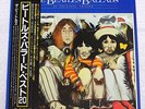 The Beatles Ballads (20 Original Tracks) 1980 Odeon EAS-91006 Japan LP OBI Vinyl