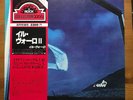 IL VOLO - ESSERE O NON ESSERE? -VINILE LP Seven Seas –K22P-152 JAPAN PRESS 1981