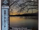MARRINER TCHAIKOVSKY:SERENADE FOR STRINGS OP48 K38C70040 JAPAN AUDIOPHILE OBI LP