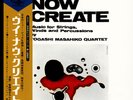 Masahiko Togashi - We Now Create (Vinyl LP - 1969 - JP - Reissue)